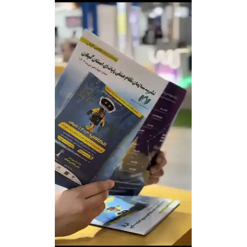 تصویر نمایشگاه